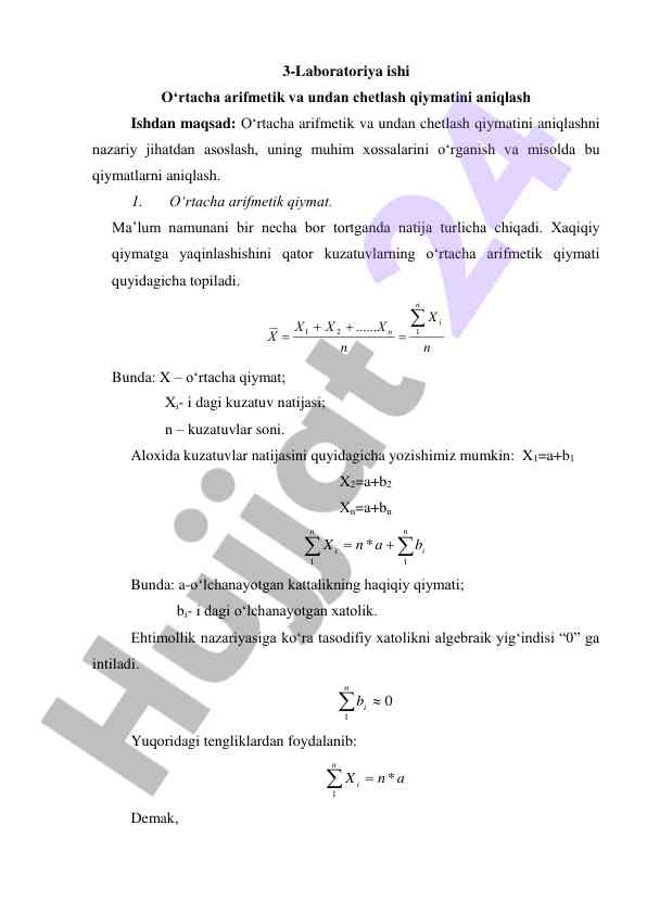 Ortacha arifmetik va undan chetlash qiymatini aniqlash