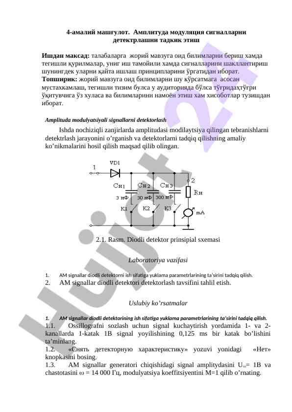 Amplituda modulyatsiya diodli detektorlar tahlili