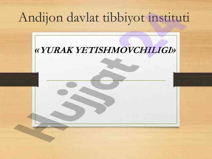Yurak yetishmovchiligi patologiyasi tahlili