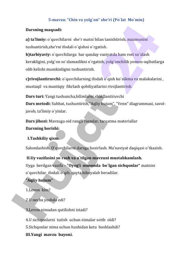 Chin va yolg`on she’ri o`qitish dars rejasi