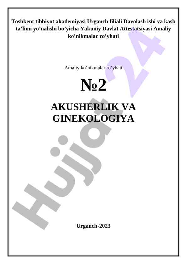 Amaliy ko‘nikmalar ro‘yhati akusherlik va ginekologiya