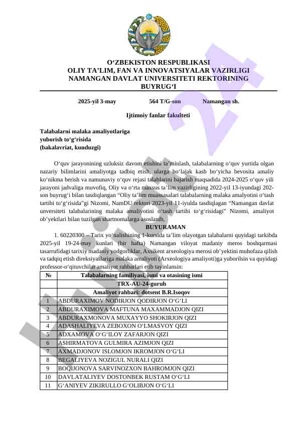 Talabalarni malaka amaliyotlariga yuborish tartibi