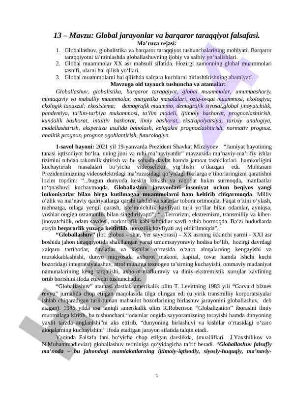 Global jarayonlar va barqaror taraqqiyot falsafasi