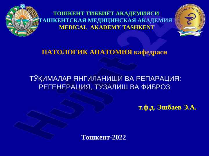 Patologik anatomiya va reja natijalari
