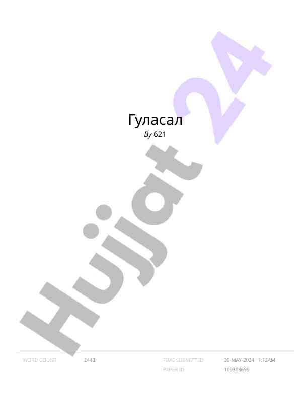 Gulasal originality report analysis