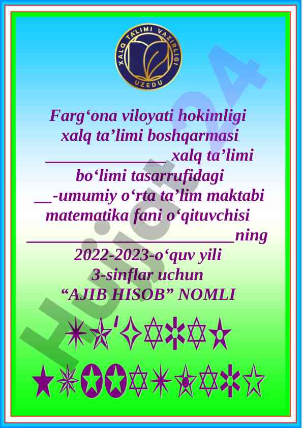 Ajib hisob to‘garak a‘zolari haqida ma’lumot