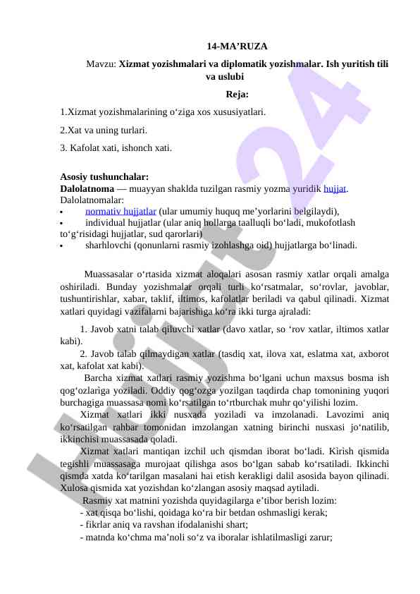 Xizmat yozishmalari va diplomatik yozishmalar