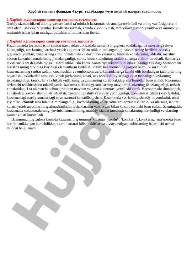 Harbiy gigiena fani bo‘yicha yakuniy nazorat savollari