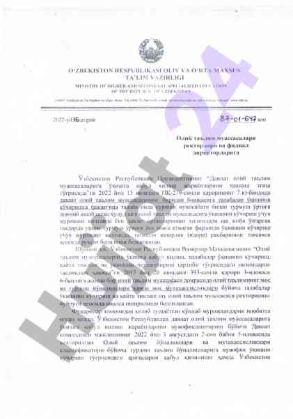 Oliy ta'lim muassasalariga qabul jarayonlari