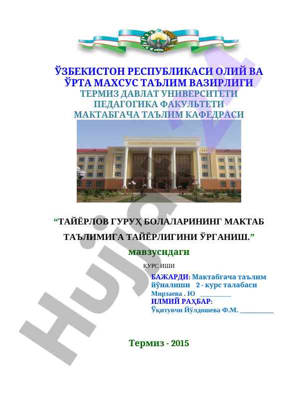 Bolalarining maktab ta'limiga tayyorligini o'rganish