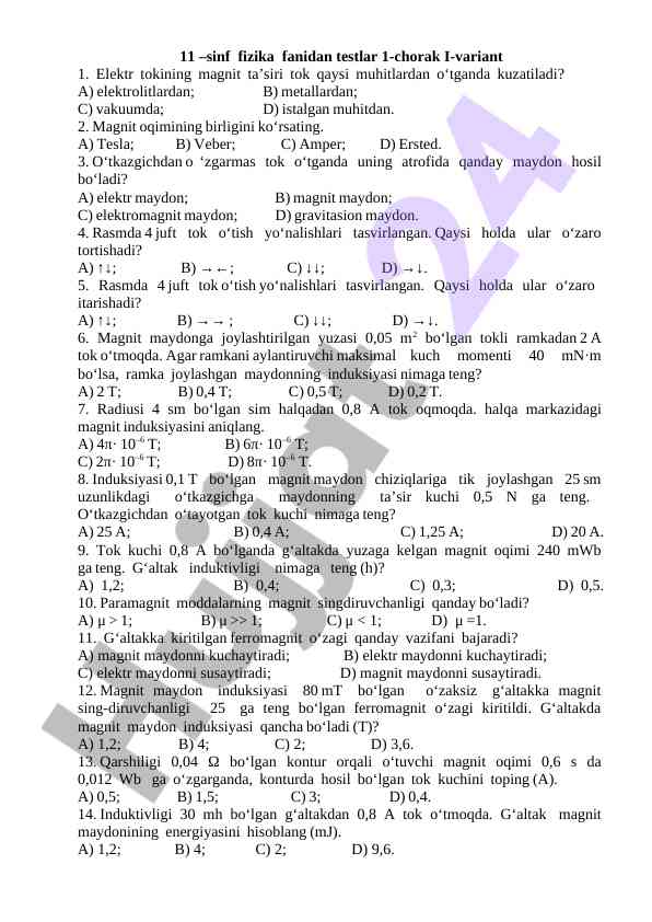 11-sinf fizika fanidan testlar 1-chorak i-variant
