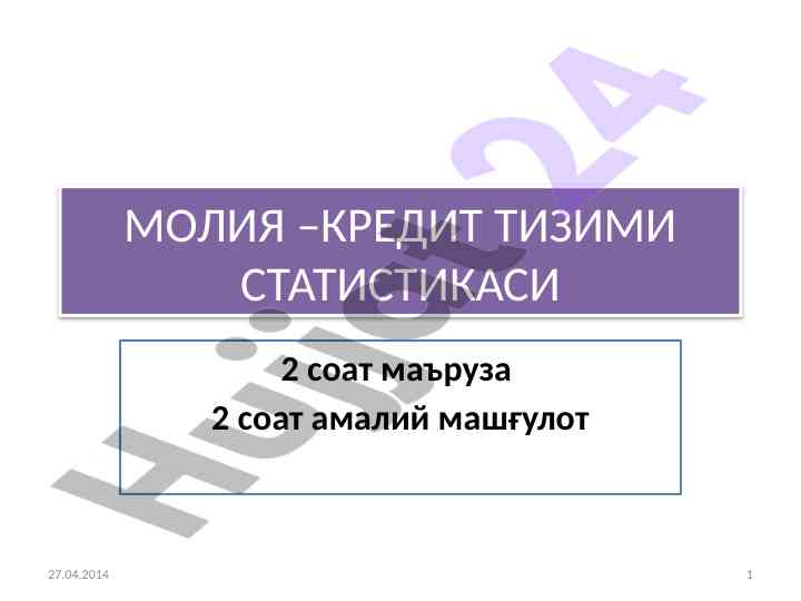Davlat budjeti tizimi va moliyaviy resurslar