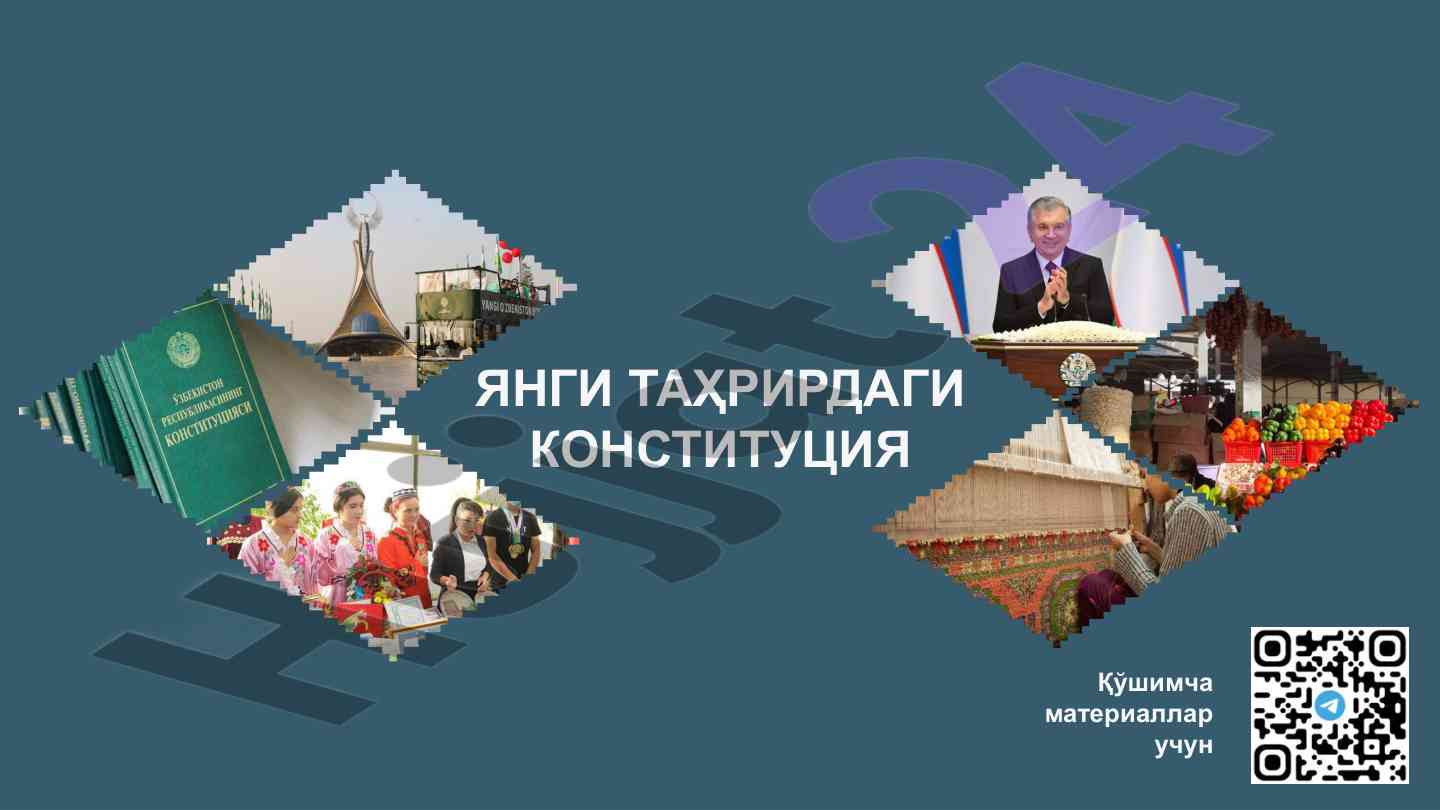 Yangilangan konstitutsiya va uning ahamiyati 2040