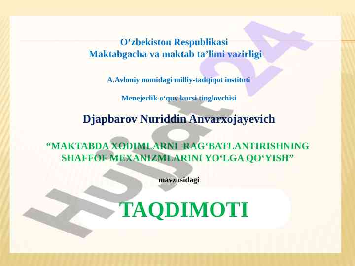 Maktabda xodimlarni rag'batlantirish mexanizmlari