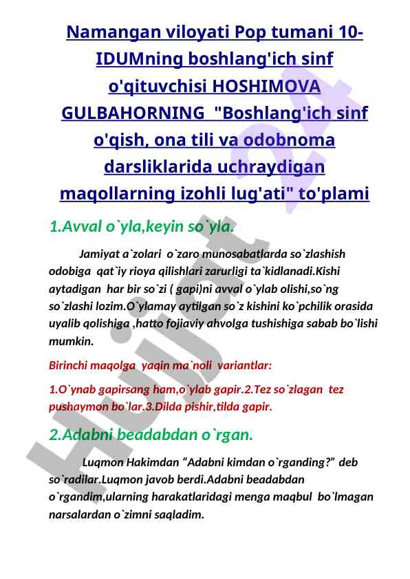 Boshlang'ich sinf o'qish, ona tili va odobnoma