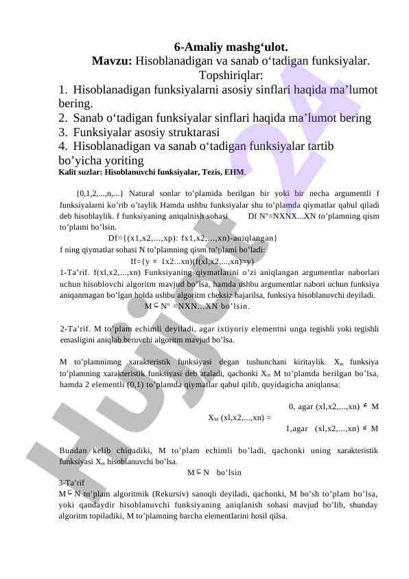 Hisoblanadigan va sanab o‘tadigan funksiyalar
