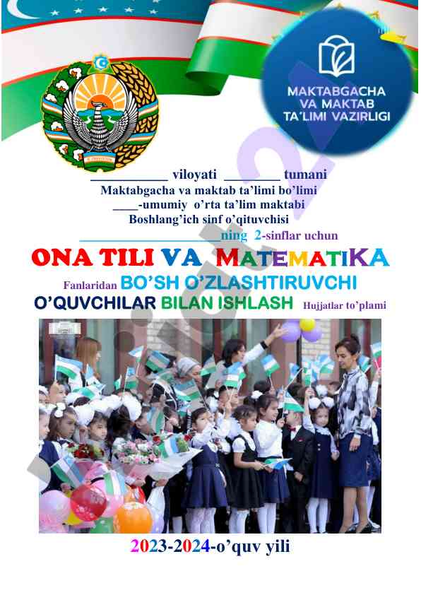 Ona tili va matematika fanlari uchun o‘quv qo‘llanma