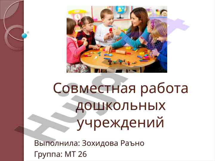 Obrazovaniye v doshkolnykh uchalishchakh uzbeksitane