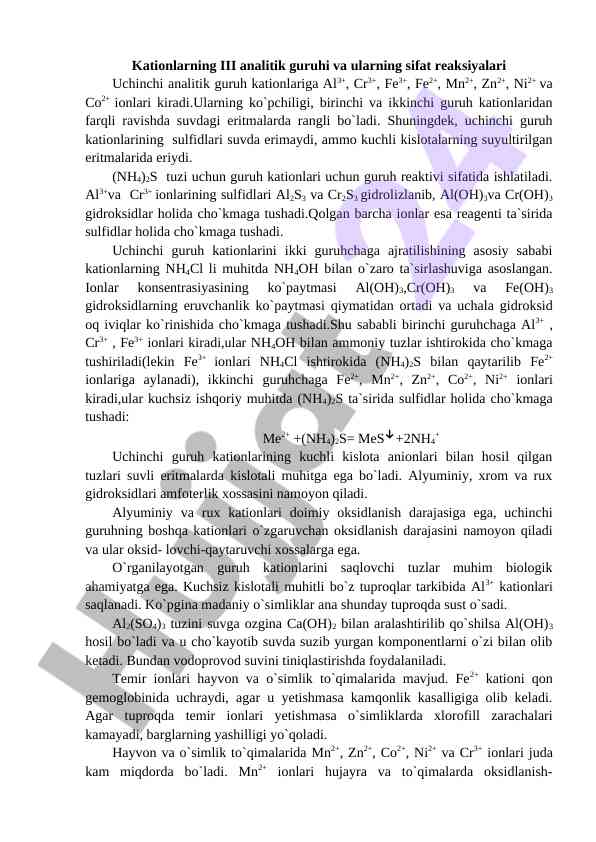 Uchinchi analitik guruh kationlarining sifat reaksiyalari