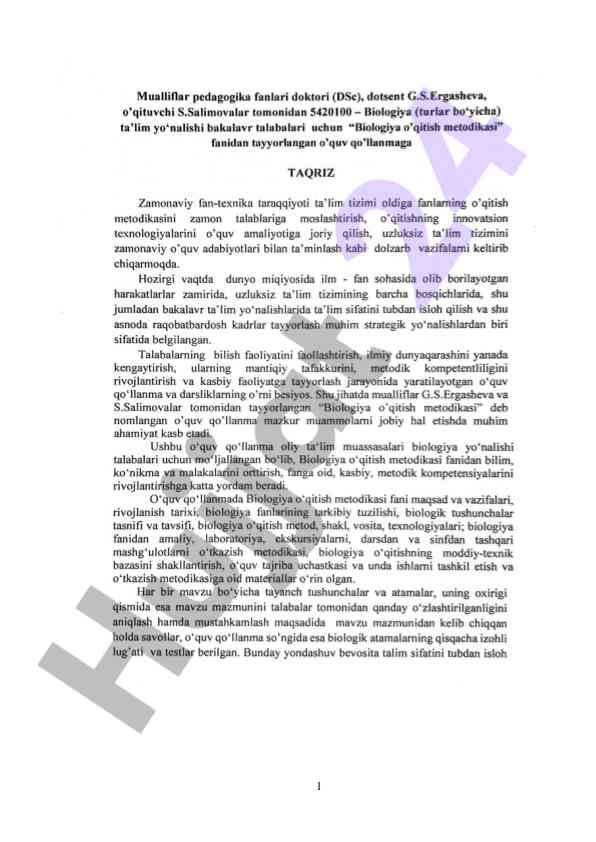 Biologiya o‘qitish metodikasi o‘quv qo‘llanma