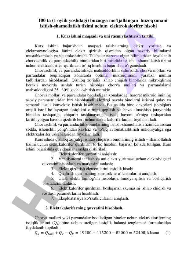 Isitish-shamollatish tizimi uchun elektrokalorifer hisobi