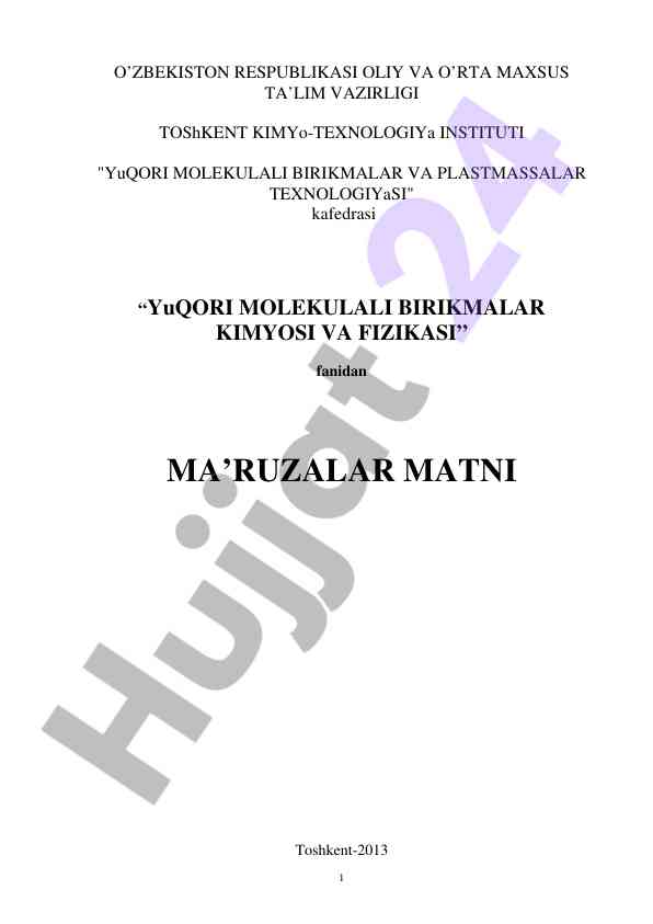 Yuqori molekulali birikmalar kimyosi va fizikasi