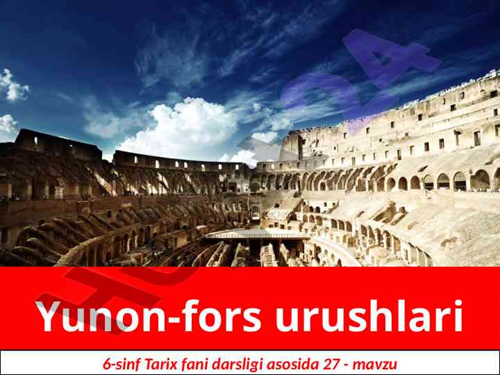Yunon-fors urushlari tarixi bilimlari