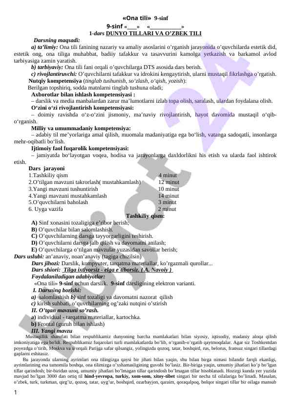 Dunyo tillari va o’zbek tili darsis