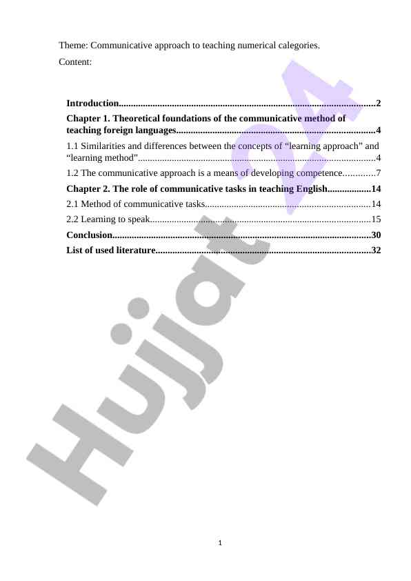 Kommunikativ yondashuv bilan o‘qitish