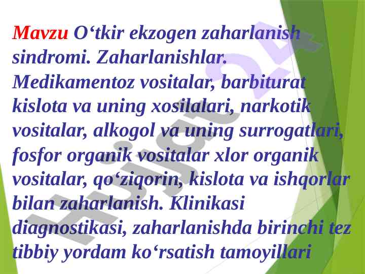O‘tkir ekzogen zaharlanish sindromi haqida ma'lumotlar
