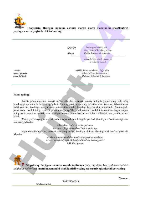 Maktub yuborish tartibi va manzillash muammolari