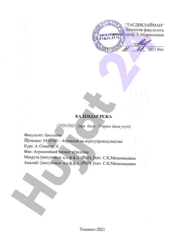 Tuproqni agrokimyoviy tadqiqotlar rejasi