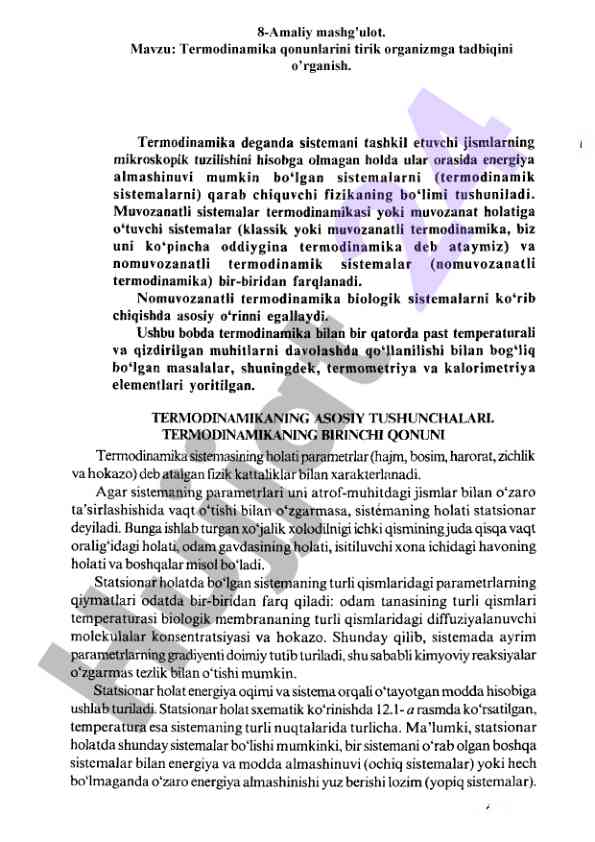Termodinamika qonunlarini organish tushunchalari