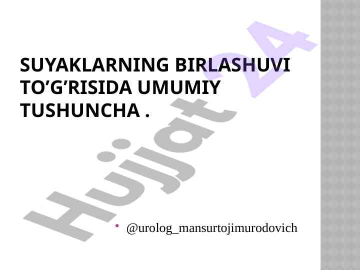 Suyaklarning birlashuvi haqida umumiy tushuncha