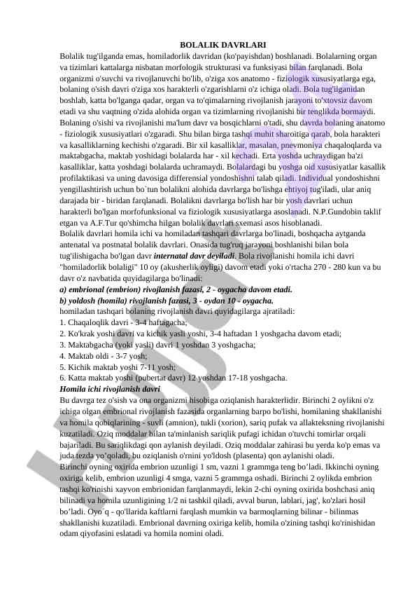 Bolalik davrining anatomik fiziologik o'zgarishlari