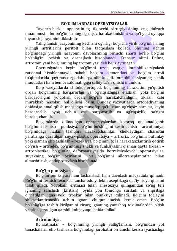Bo‘g‘imlar xirurgiyasi va operatsiyalar
