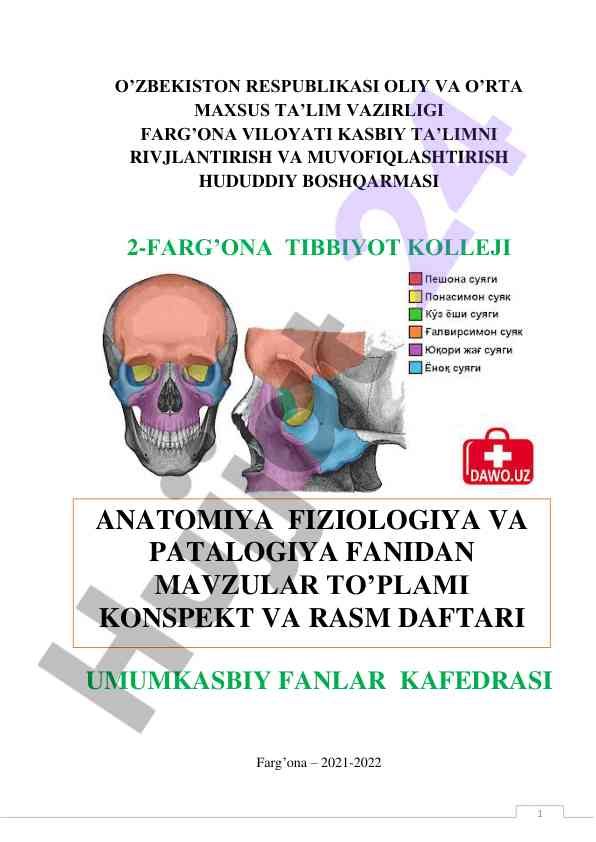 Anatomiya fiziologiya va patalogiya fanidan mavzular