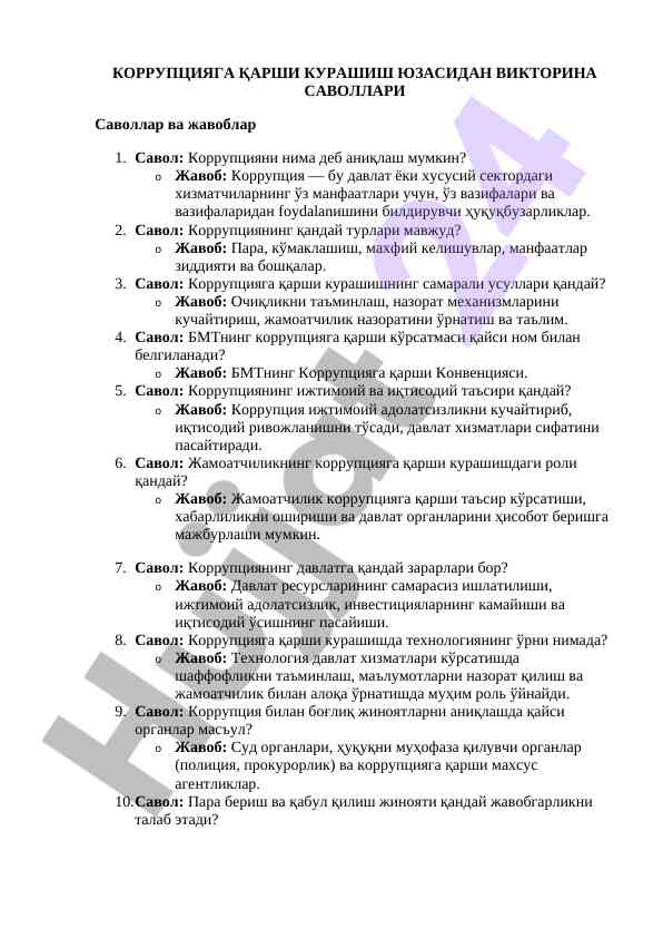 Korruptsiyaga qarshi kurashish yuzasidan viktorinaviy savollar