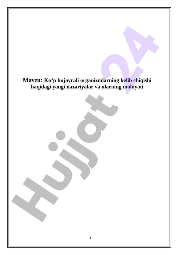 Ko‘p hujayrali organizmlarning kelib chiqishi haqida nazariyalar