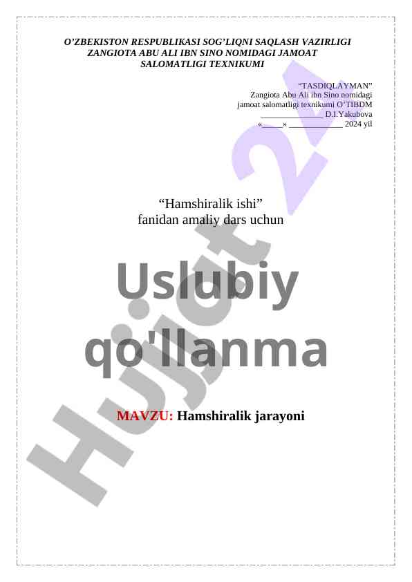 Hamshiralik jarayoni haqida o‘quv qo‘llanma