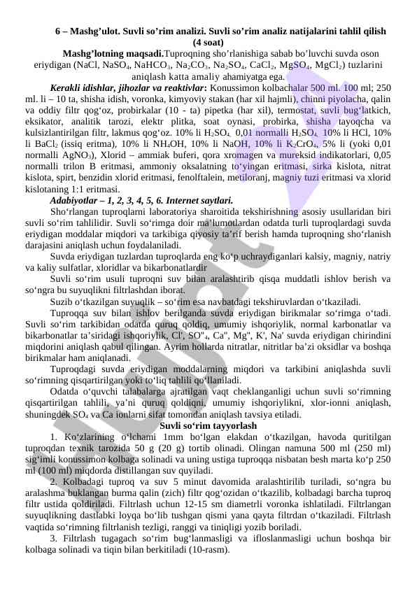 Suvli so’rim analizi mashg’uloti