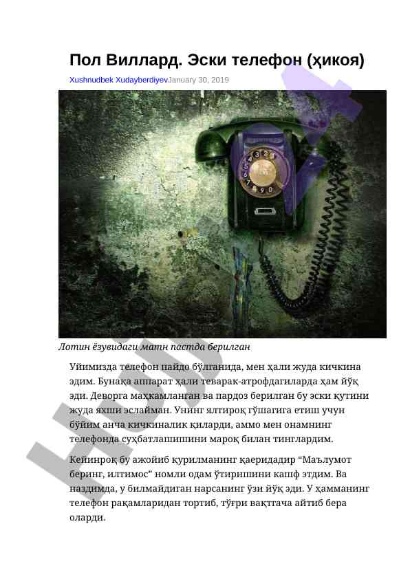 Eski telefon hikoyasi yozuvi