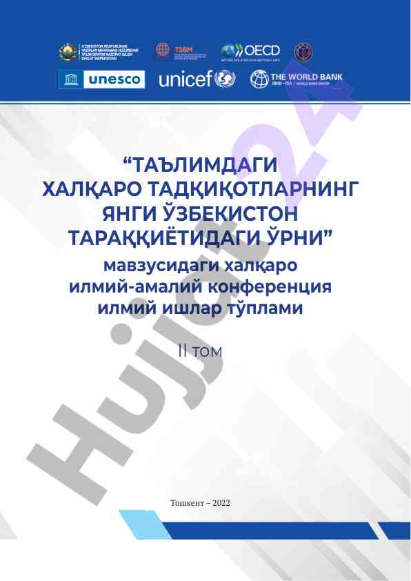 Таълимдаги халқаро тадқиқотлар ва янги ўзбекистон