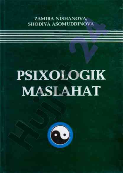 Psixologik maslahat o‘quv qo‘llanmasi