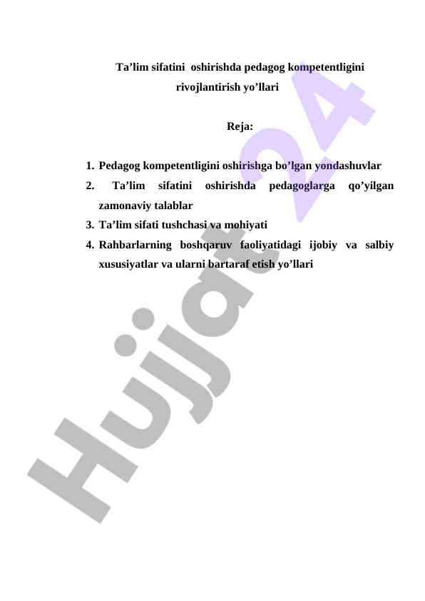 Pedagog kompetentligini rivojlantirish yondashuvlari