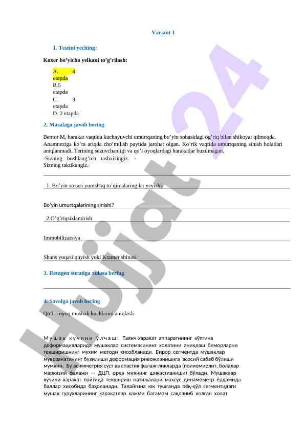 Umurtqa og'rig'ini tashxislash va taktikasi