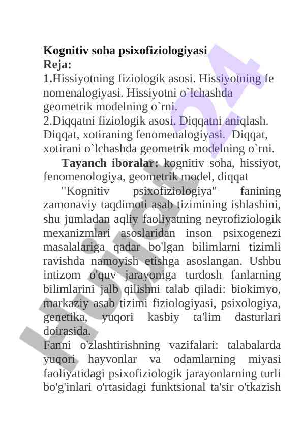 Kognitiv soha psixofiziologiyasi va uning asoslari