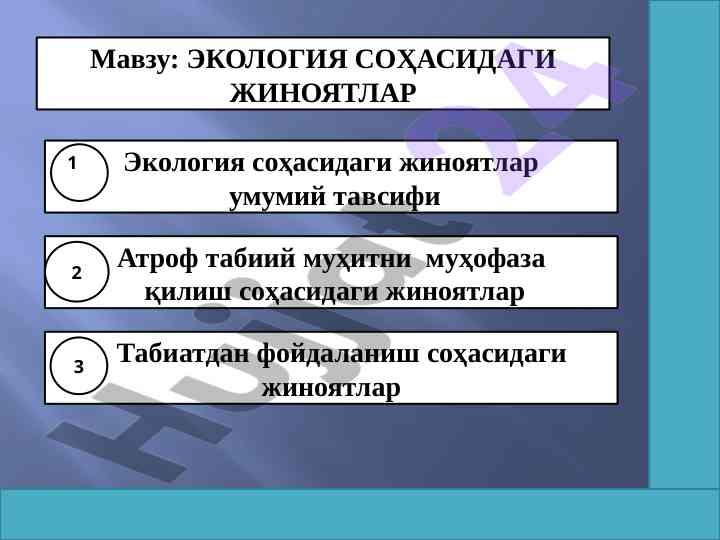 Ekologiya sohasidagi jinoiyatlar tahlili