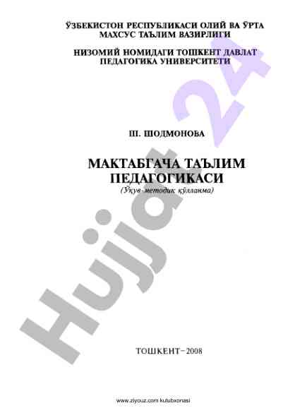 Maktabgacha ta'lim pedagogikasiga oid qo'llanma