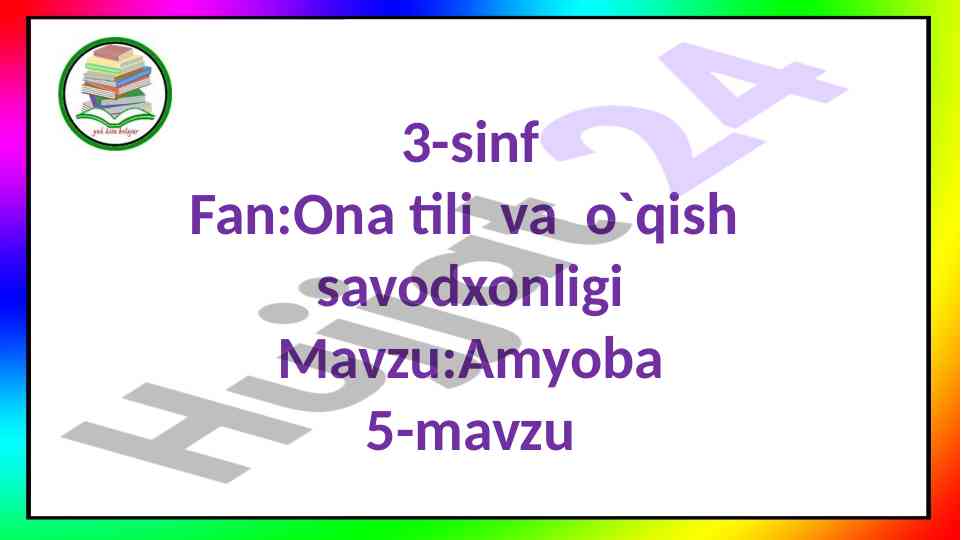Amyoba mavzusi bo'yicha ta'lim resurslari
